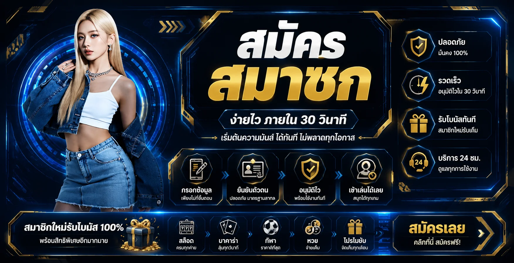 คาสิโนออนไลน์ VOLTO789 บาคาร่าและเกมถ่ายทอดสด